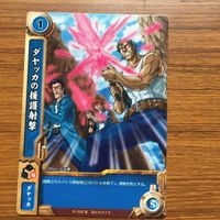 Tengen Toppa Gurren Lagann Card Kamina Kittan サムネイル 3