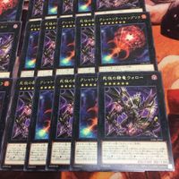 サンドイッチ構築 YK230201-1280 クシャトリラ・シャングリラ 死祖の隷竜ウォロー 40枚 まとめ 遊戯王 字レア DABL-JP045 サムネイル 5