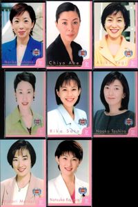フジテレビ アナウンサー アナ カード 8種 まとめ 女子アナ 吉崎典子 阿部知代 八木亜希子 木幡美子 佐藤里佳 田代尚子 松井みどり 小島奈津子 40周年 番組博覧会 トレーディングカード やくみつる サムネイル 1