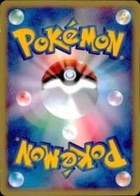 p54 ポケモン カード e「ライトニングキューブ01」(e2 083/092) サムネイル 2