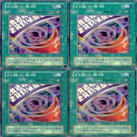 幻惑の巻物 20枚 型番統一 ノーマル 遊戯王 まとめ 2期 サムネイル 3