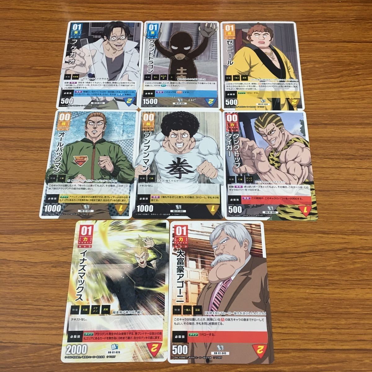 ワンパンマン ONE PUNCH MAN ハチャメチャ カード ゲーム トレカ まとめ 大富豪アゴー二 ブンブンマン オールバックマン フケガオ 18