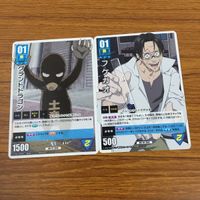 ワンパンマン ONE PUNCH MAN ハチャメチャ カード ゲーム トレカ まとめ 大富豪アゴー二 ブンブンマン オールバックマン フケガオ 18 サムネイル 7