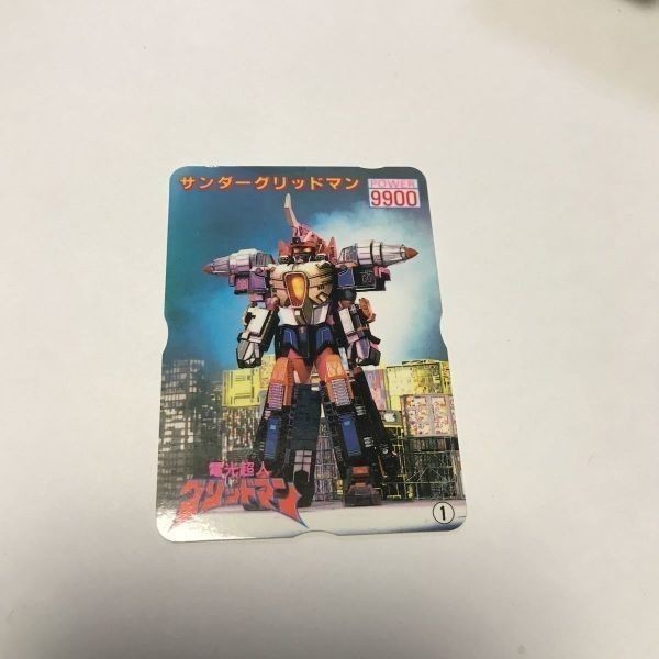 交渉歓迎 ca5-1 サンダーグリッドマン タカラ カード マイナーカード 1 電光超人グリッドマン 戦隊ヒーロー 1901