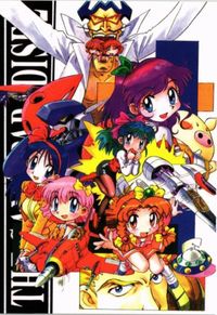 JALECO THE GAME PARADISE2 そうま竜也 ジーニアス山田 カード ゲームパラダイス