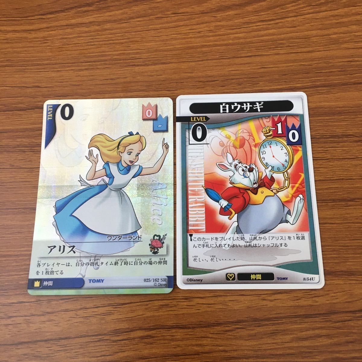 お薦め カード トレカ まとめ キングダムハーツ キンハー KINGDM HEARTS アリス SP レア キラ 白ウサギ 4