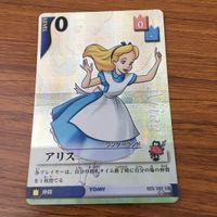 お薦め カード トレカ まとめ キングダムハーツ キンハー KINGDM HEARTS アリス SP レア キラ 白ウサギ 4 サムネイル 3
