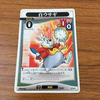 お薦め カード トレカ まとめ キングダムハーツ キンハー KINGDM HEARTS アリス SP レア キラ 白ウサギ 4 サムネイル 5