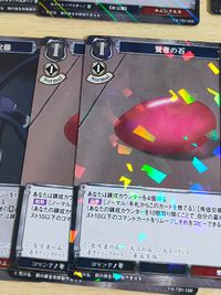 ビルディバイド 鋼の錬金術師 カード まとめ R パラレル エドワード エルリック 賢者の石 アルフォンス 神を<!-利用不可文字-!>みこみし者 お父様 忍び寄る影 サムネイル 4