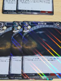 ビルディバイド 鋼の錬金術師 カード まとめ R パラレル エドワード エルリック 賢者の石 アルフォンス 神を<!-利用不可文字-!>みこみし者 お父様 忍び寄る影 サムネイル 6