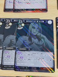 ビルディバイド 鋼の錬金術師 カード まとめ R パラレル エドワード エルリック 賢者の石 アルフォンス 神を<!-利用不可文字-!>みこみし者 お父様 忍び寄る影 サムネイル 3