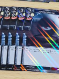 ビルディバイド 鋼の錬金術師 カード まとめ R パラレル エドワード エルリック 賢者の石 アルフォンス 神を<!-利用不可文字-!>みこみし者 お父様 忍び寄る影 サムネイル 5
