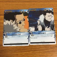 カード トレカ まとめ 鋼の錬金術師 ハガレン 再就職 寝起き 目覚めた大罪 弱点の露呈 囚われのアル いざない 思わぬ加勢 49 サムネイル 5
