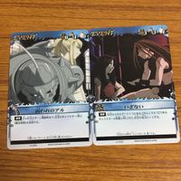 カード トレカ まとめ 鋼の錬金術師 ハガレン 再就職 寝起き 目覚めた大罪 弱点の露呈 囚われのアル いざない 思わぬ加勢 49 サムネイル 7