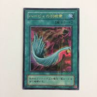 遊戯王 ハーピィの羽根箒 トレーディングカード まとめ ウルパラ パラレルレア サムネイル 1