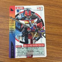 カード トレカ まとめ 仮面ライダー 電王 ウイングフォーム イマジン キングライナー ライナーフォーム デンカメンソード 69 サムネイル 7