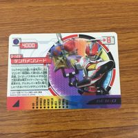 カード トレカ まとめ 仮面ライダー 電王 ウイングフォーム イマジン キングライナー ライナーフォーム デンカメンソード 69 サムネイル 9