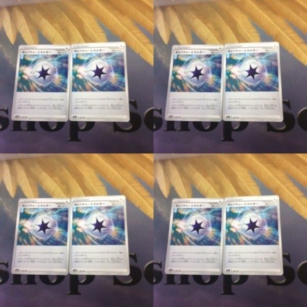 ポケモンカード 新裏面 2枚 キャプチャーエネルギー 12 14 13 16