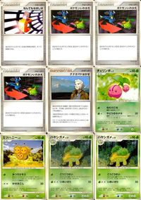Pokemon Card Lot DP1 Cherubi Combee Turtwig Japanese TCG サムネイル 1