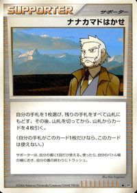 Pokemon Card Lot DP1 Cherubi Combee Turtwig Japanese TCG サムネイル 6
