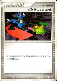 Pokemon Card Lot DP1 Cherubi Combee Turtwig Japanese TCG サムネイル 5