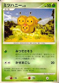 Pokemon Card Lot DP1 Cherubi Combee Turtwig Japanese TCG サムネイル 8