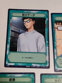 カード ペナル茶 乾 テニスの王子様 どっちに汁 サムネイル 7