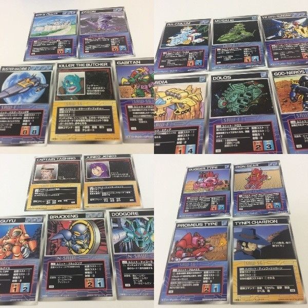 スーパーロボット大戦 カード スクランブルギャザー スパロボ まとめ 初版5 初版9 初版8 初版 クラッシャー基地