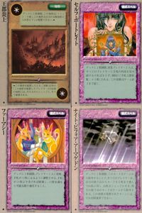 モンスターコレクション モンコレ カード 極稀 クローバー まとめ 王都炎上 セルフ・ポートレイト ファーマシー ナイト・ビフォア・アーマゲ サムネイル 1