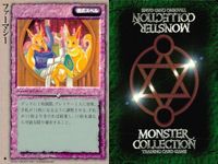 モンスターコレクション モンコレ カード 極稀 クローバー まとめ 王都炎上 セルフ・ポートレイト ファーマシー ナイト・ビフォア・アーマゲ サムネイル 4