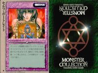 モンスターコレクション モンコレ カード 極稀 クローバー まとめ 王都炎上 セルフ・ポートレイト ファーマシー ナイト・ビフォア・アーマゲ サムネイル 3
