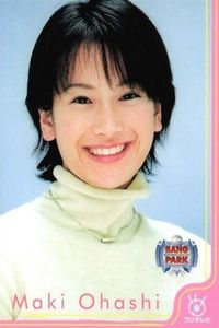 フジテレビ アナウンサー アナ カード 大橋マキ A059 女子アナ 40周年 番組博覧会 トレーディングカード やくみつる サムネイル 1