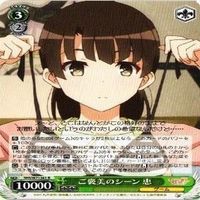 恵 ご褒美のシーン 4枚 R ヴァイスシュヴァルツ 冴えない彼女の育てかた カード まとめ サムネイル 5