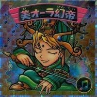 【状態C】 ビックリマン シール まとめ キラ ブレーカー 愚弄ランプ 美オーラ幻 他帝 サムネイル 9