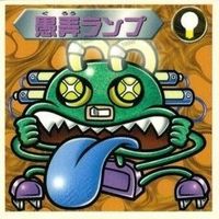 【状態C】 ビックリマン シール まとめ キラ ブレーカー 愚弄ランプ 美オーラ幻 他帝 サムネイル 8
