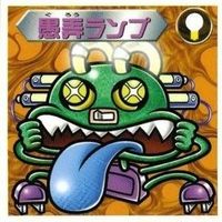 【状態C】 ビックリマン シール まとめ キラ ブレーカー 愚弄ランプ 美オーラ幻 他帝 サムネイル 7