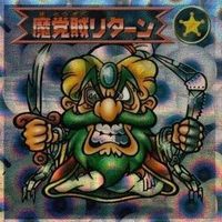 【状態C】 ビックリマン シール まとめ キラ ブレーカー 愚弄ランプ 美オーラ幻 他帝 サムネイル 6