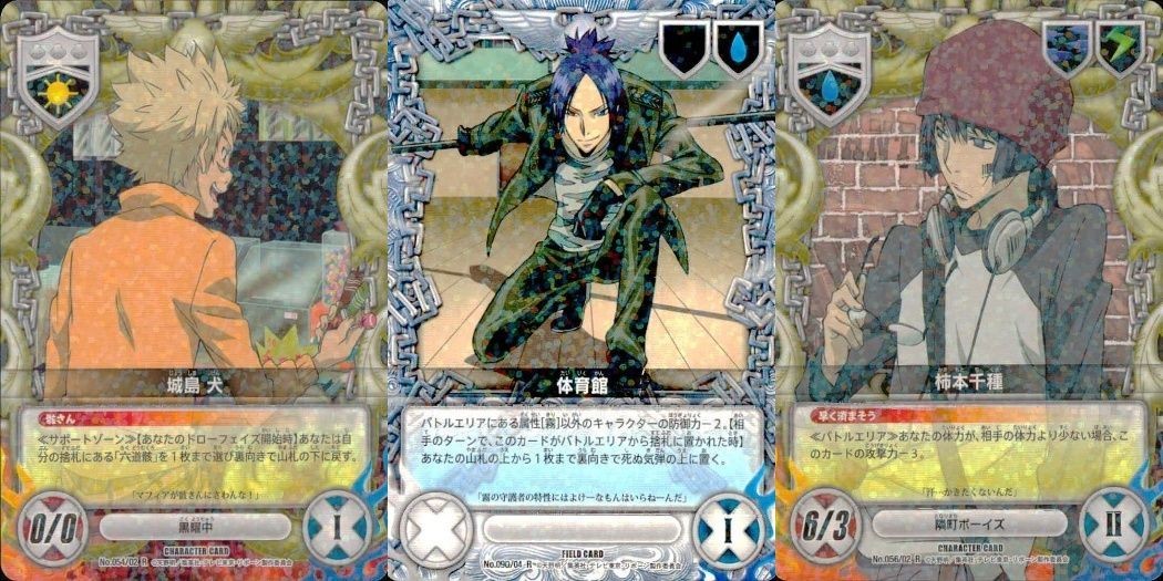 カード 家庭教師ヒットマン REBORN! リボーン R レア まとめ 城島 犬 体育館 柿本千種