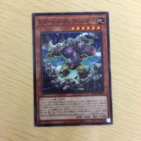 遊戯王 ノーマル カード トレーディングカード Gゴーレムロックハンマー まとめ サムネイル 2