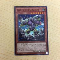遊戯王 ノーマル カード トレーディングカード Gゴーレムロックハンマー まとめ サムネイル 3