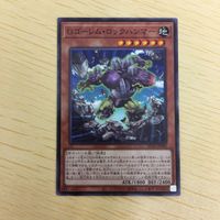 遊戯王 ノーマル カード トレーディングカード Gゴーレムロックハンマー まとめ サムネイル 4