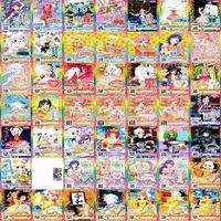 プリパラ プリチャン カード まとめ 大量 キラ レア PR SR 非売品 プロモ b968 sn6 0523 サムネイル 5