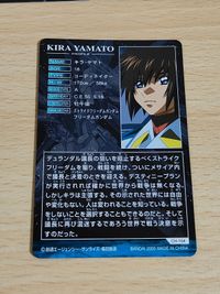 ガンダムSEED DESTINY カードダス カード ザ・コンプリートカード キラ・ヤマト カード CH-104 ホロ キラ サムネイル 3