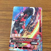 仮面ライダー バトル ガンバライジング カード まとめ 非売品 仮面ライダー ドライブ 5 サムネイル 2
