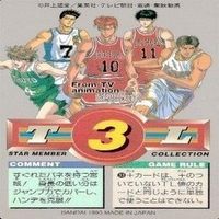 カード スラムダンク まとめ バンダイ カードダス PP 湘北 宮城りょーた 宮城 サムネイル 3