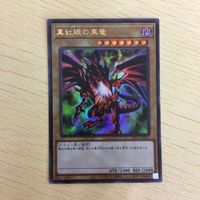 Yu-Gi-Oh Ultra Rare Red-Eyes Black Dragon Card Lot サムネイル 2