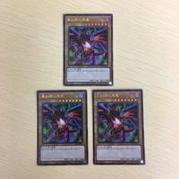 Yu-Gi-Oh Ultra Rare Red-Eyes Black Dragon Card Lot サムネイル 1