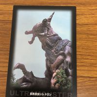 ウルトラマン ダイナ カード まとめ 20 サムネイル 4