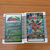 カード トレカ まとめ 昆虫王者 ムシキング モーレンカンブオオカブト グラディスオオクワガタ エレファンスゾウカブト 16 サムネイル 4