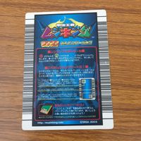 カード トレカ まとめ 昆虫王者 ムシキング モーレンカンブオオカブト グラディスオオクワガタ エレファンスゾウカブト 16 サムネイル 10
